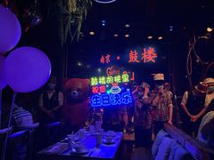 -胡桃里音乐酒馆(环亚凯瑟琳广场店)