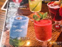 -1886德国汽车餐厅(外滩中央店)