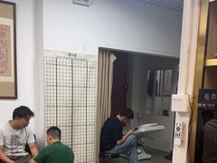 -憼安跌打·中医诊所(福田梅林店)