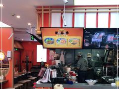 -陕味食族油泼面·小炒盖码面(双榆树店)