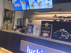 -瑞幸咖啡(浩源大厦店)