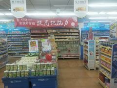 -老百姓大药房(津塘路店)