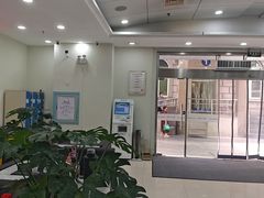 -上海仁爱医院