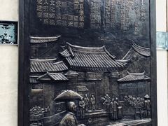 景观位-龙抄手(春熙路总店)