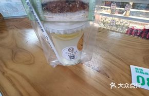 Hand-Pounded Yuzu Lemon Tea