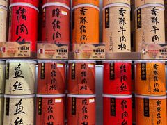 零售区-美珍香(北京华贸购物中心店)