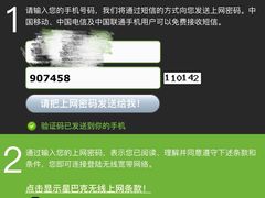 焦糖玛奇朵CM-星巴克(北京望京店)