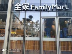 门面-全家便利店(景昙路店)