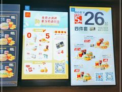 -麦当劳(民盈·国贸城店)