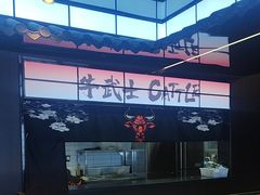 -牛武士寿喜烧·和牛火锅自助(全球首店)