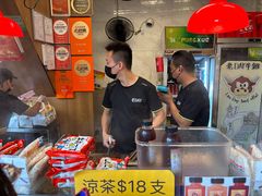 -老day牛杂(官也街总店)