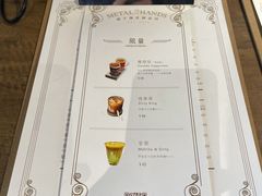 -Metal hands·铁手咖啡