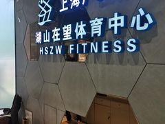 -游乐美游泳培训俱乐部(宝山顾村店)