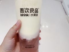 -吾饮良品水果茶(大汉口美食城店)