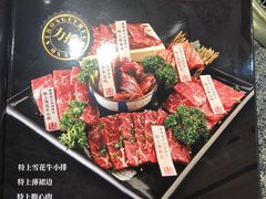 -NIUAN牛庵·日式和牛烧肉(恒隆店)
