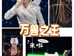 -天河体育中心