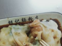 -银记肠粉店(北京路店)