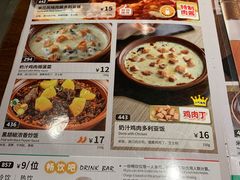 -萨莉亚意式餐厅(浦江万达广场店)