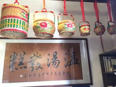 -温汤发糕(温汤店)