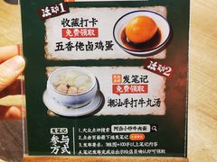 -阿当·小炒牛肉面(人广店)