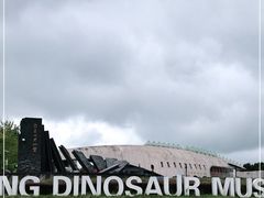 -自贡恐龙博物馆