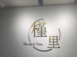 -槿里日式美甲工作室