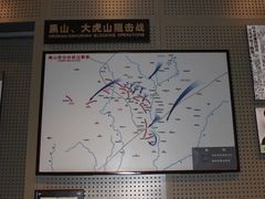 -辽沈战役纪念馆