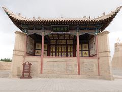 -嘉峪关关城