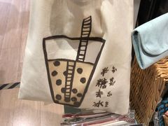 -诚品(信义店)