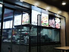门面-牛记烩面(七星西路店)
