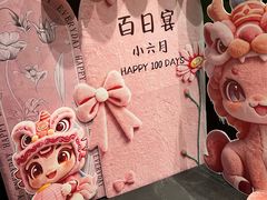 -苏浙徽·江南荟·本味融合菜(相城方圆里店)