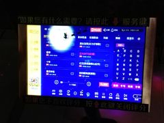 -迪迪派KTV(创业大厦店)