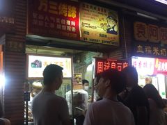 -美人万三·蚝大人生蚝小馆(昌里路店)
