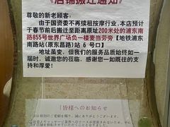 -古都梅按摩足浴(世界广场店)