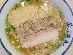 -朱洪元苏式面馆(绿宝广场店)
