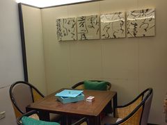 -北書房·墨宴(国际博览中心店)