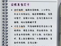 -巧克力渔家.小船海鲜胶东菜(万平口店)