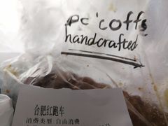 -红跑车(三孝口店)