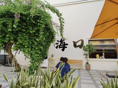 -海大南门夜市(海富街店)