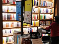 -新华书店(沙坪坝书城店)