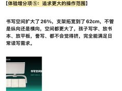 -星视野儿童近视弱视视力训练中心(富荟店)