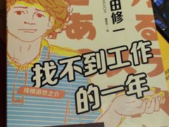 -上海三联书店READWAY(华中首店)