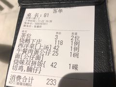 -香港深井掂檔烧鹅茶餐厅(海韵城店)