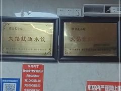 -乡府肉丁水饺(环山路店)
