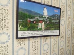 -上庄晋风庄园(上庄店)