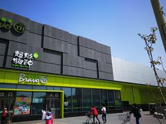 -永辉超市(鲁谷店)