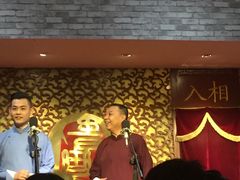 -青曲社相声(易俗街区店)
