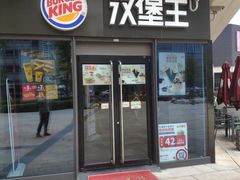 -易生活购物公园