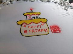 -同庆楼(花园店)