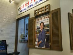 -美芝律剪刀剪咖喱饭